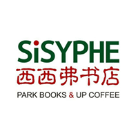 西西弗书店
