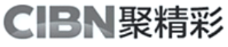 聚精彩/CIBN