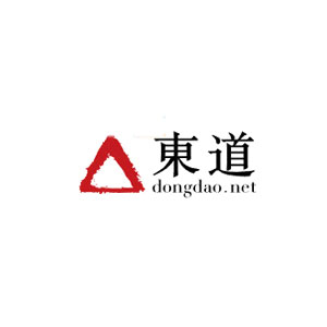 东道