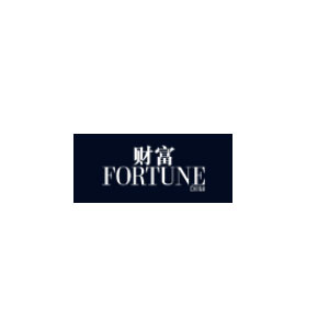 财富/Fortune