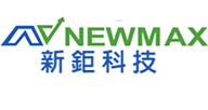 新钜/NEWMAX