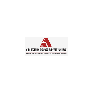 中国建筑设计研究院CAG