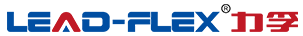 力孚/LEAD-FLEX
