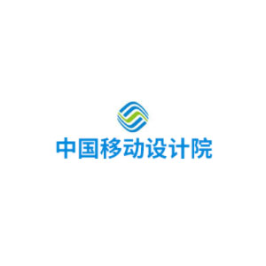 中国移动设计院