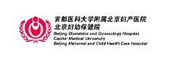 北京妇产医院