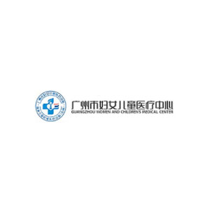 广州市妇女儿童医疗中心