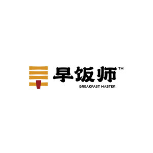 早饭师