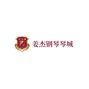 姜杰钢琴琴城