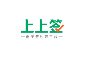 上上签