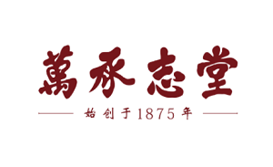 万承志堂
