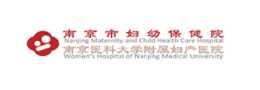 南京市妇幼保健院