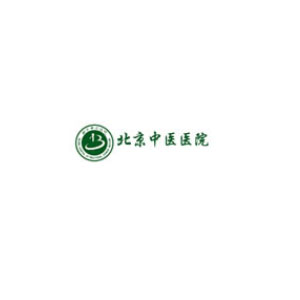 北京中医医院