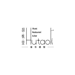 胡桃里/Hutaoli