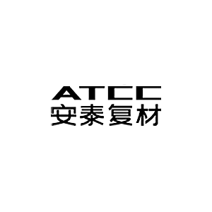 安泰复材/ATCC