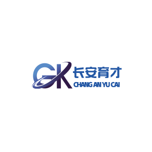 长安育才
