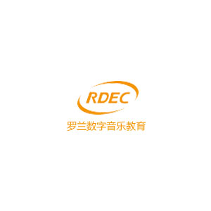 罗兰数字音乐/RDEC
