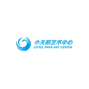 小天鹅艺术中心