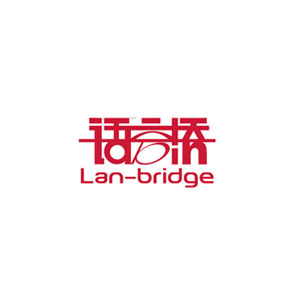 语言桥