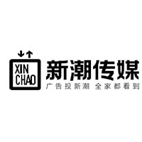 新潮传媒