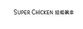 超级鸡车/Super Chicken