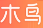 木鸟