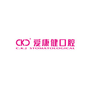 爱康健医疗服务