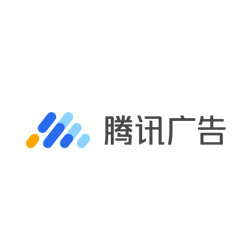 腾讯广告
