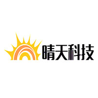 晴天科技