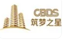筑梦之星