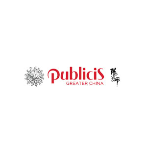 阳狮/Publicis