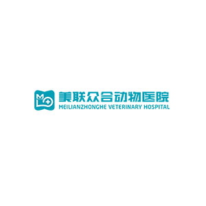 美联众合动物医院