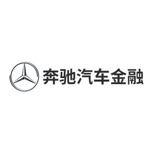 奔驰汽车金融