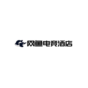 网鱼电竞酒店