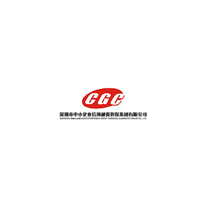 深圳担保CGC