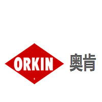 奥肯/ORKIN