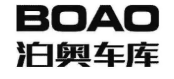 泊奥车库