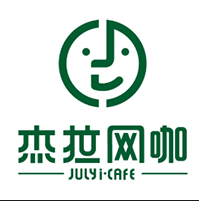 杰拉网咖