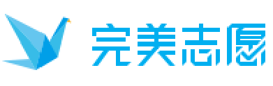 完美志愿
