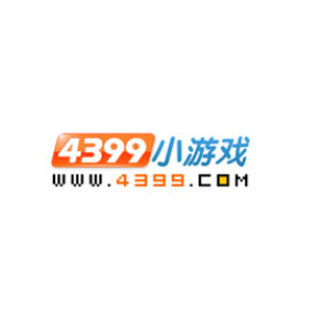 4399小游戏
