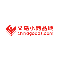义乌中国小商品城