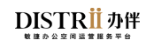 办伴
