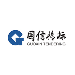 国信招标