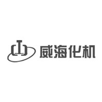 威海化机