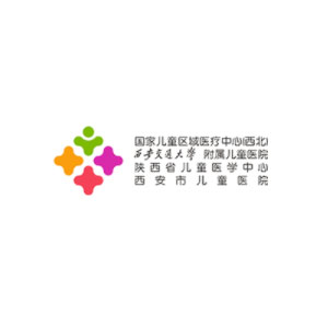 西安市儿童医院