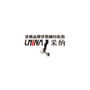采纳