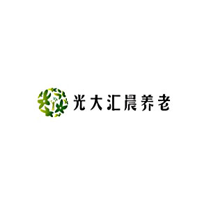 光大汇晨养老