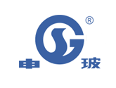 申玻