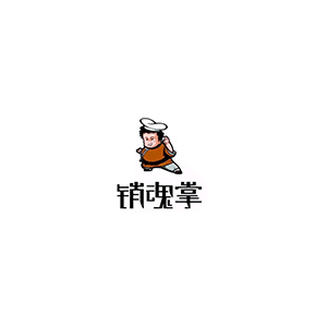 销魂掌