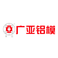 广亚铝模