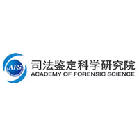 司法鉴定科学研究院